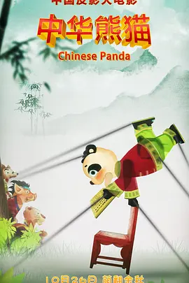 欧美福利电影在线观看