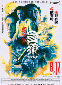 国产精品 日韩 欧美